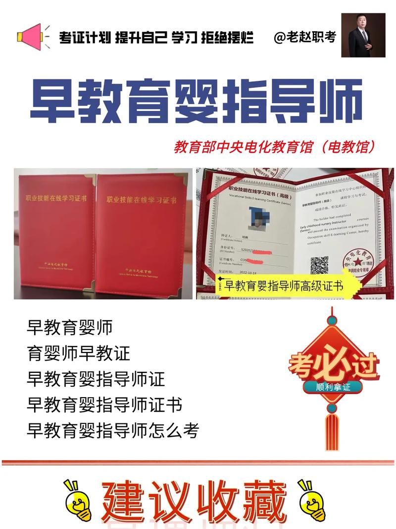 中山市港口育婴师考试实操怎么考「早教实操视频」 母婴育儿 中山市港口育婴师考试实操怎么考「早教实操视频」 中山市港口育婴师考试实操怎么考「早教实操视频」 母婴育儿