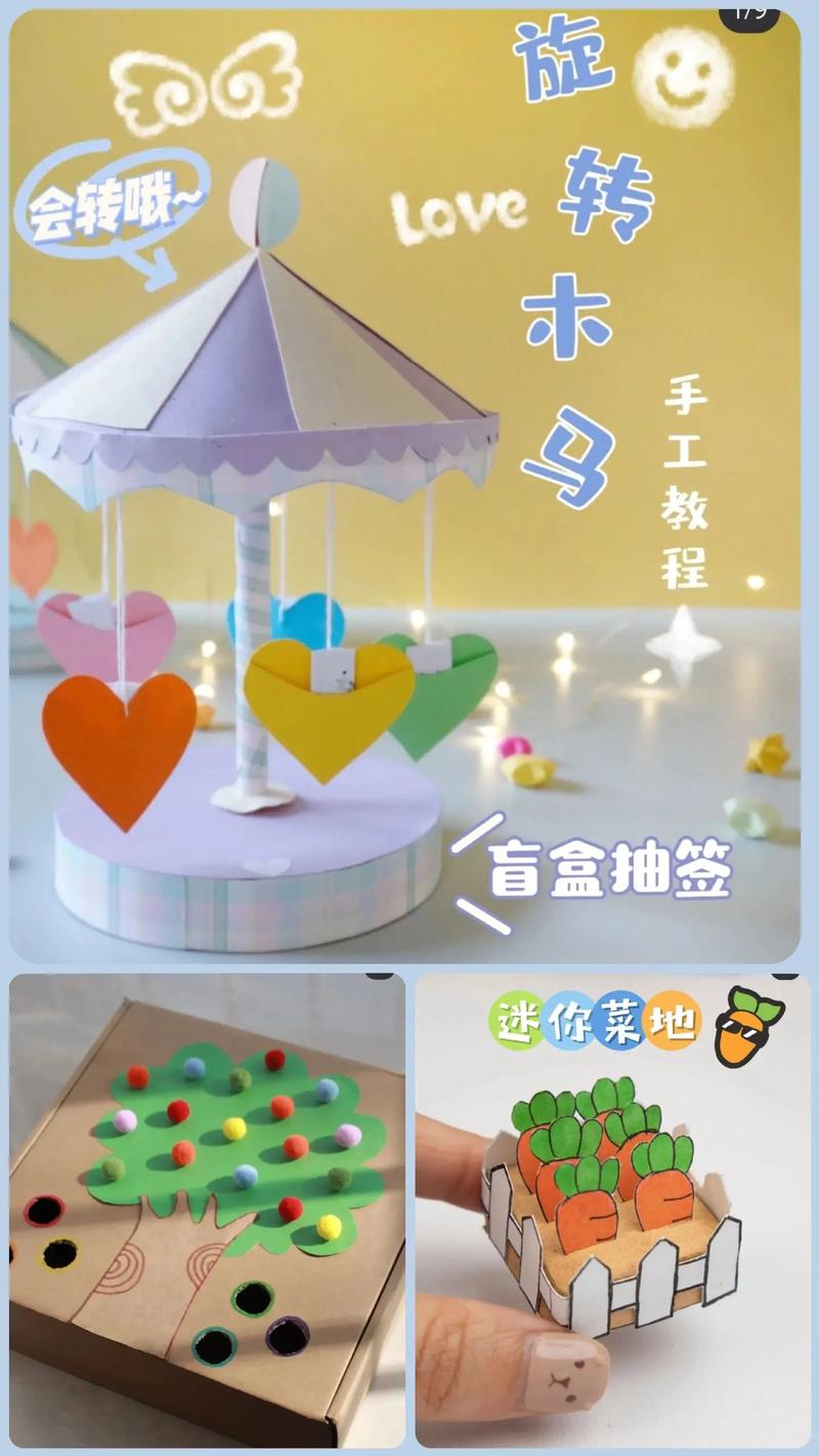 如何做小手工「儿童早教手工」 如何做小手工「儿童早教手工」 饮食大全