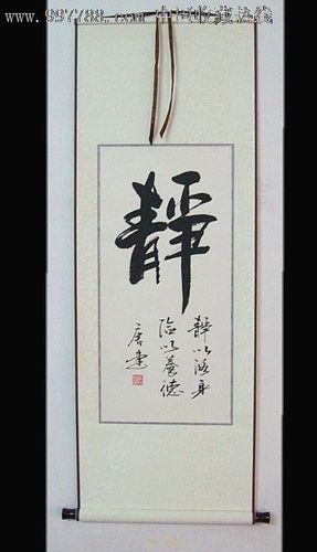 写毛笔字要不肘下垫上左手?会不会更稳一些「毛笔作品静以修身怎么写好看」 饮食大全 写毛笔字要不肘下垫上左手?会不会更稳一些「毛笔作品静以修身怎么写好看」 写毛笔字要不肘下垫上左手?会不会更稳一些「毛笔作品静以修身怎么写好看」 饮食大全