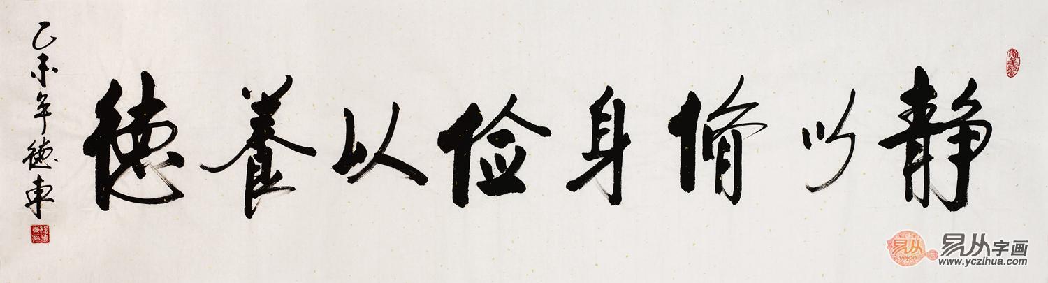 中老年朋友学书法如何抓好第一阶段的临摹「静以修身,以静致学的作文」 美体修身 中老年朋友学书法如何抓好第一阶段的临摹「静以修身,以静致学的作文」 中老年朋友学书法如何抓好第一阶段的临摹「静以修身,以静致学的作文」 美体修身