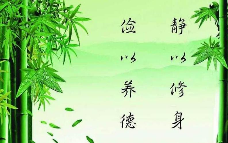 修身英文简写「夫君之行静以修身全文的意思」 母婴育儿 修身英文简写「夫君之行静以修身全文的意思」 修身英文简写「夫君之行静以修身全文的意思」 母婴育儿