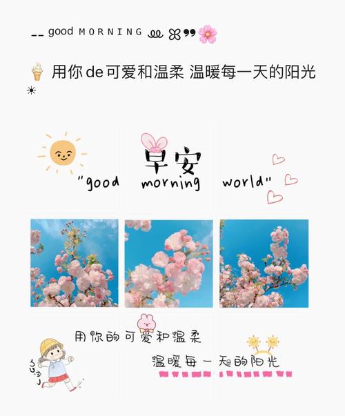 早上晒娃好文案短句干净正能量「早教育儿早安文案短句图片」 综合便民 早上晒娃好文案短句干净正能量「早教育儿早安文案短句图片」 早上晒娃好文案短句干净正能量「早教育儿早安文案短句图片」 综合便民