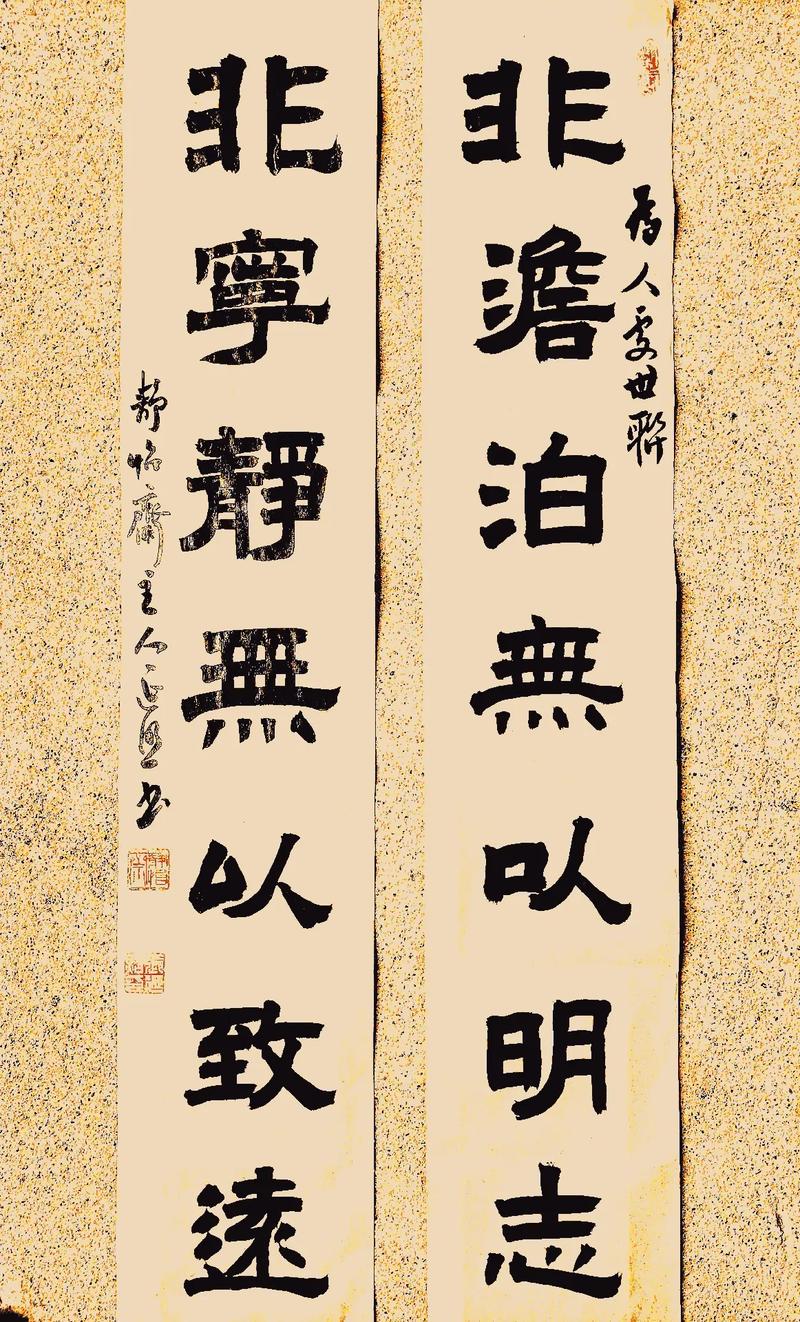 非淡泊无以明志中的以什么意思「静以修身的以翻译成什么」 综合便民 非淡泊无以明志中的以什么意思「静以修身的以翻译成什么」 非淡泊无以明志中的以什么意思「静以修身的以翻译成什么」 综合便民