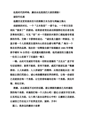 尊廉崇洁的作文「怎样才能做到静以修身」 母婴育儿 尊廉崇洁的作文「怎样才能做到静以修身」 尊廉崇洁的作文「怎样才能做到静以修身」 母婴育儿
