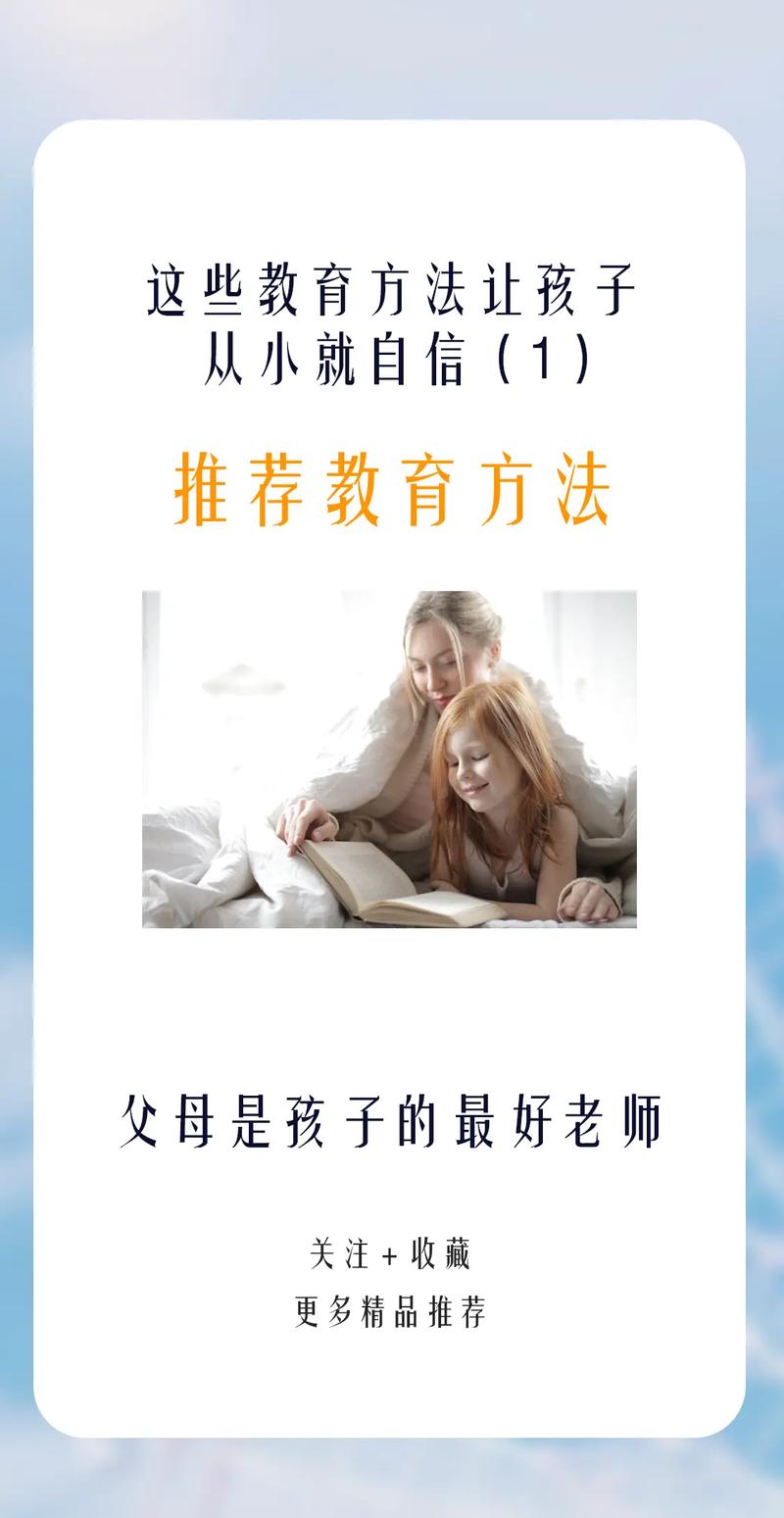 应该怎么教育孩子？你们有什么宝贵的经验吗？分享一下「如何教育儿童早教的孩子」 应该怎么教育孩子？你们有什么宝贵的经验吗？分享一下「如何教育儿童早教的孩子」 母婴育儿