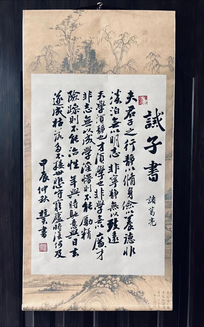 修身养性10字对联「静以修身俭养德的作文」 饮食大全 修身养性10字对联「静以修身俭养德的作文」 修身养性10字对联「静以修身俭养德的作文」 饮食大全