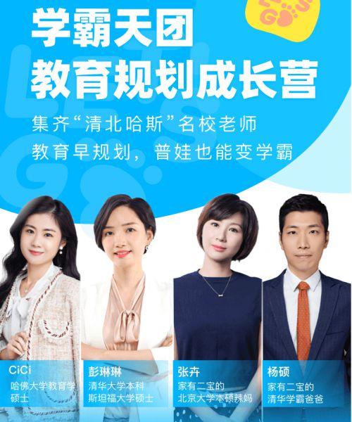 小步在家早教的核心课有人买过吗?感觉怎么样「早教的公众号」 综合便民 小步在家早教的核心课有人买过吗?感觉怎么样「早教的公众号」 小步在家早教的核心课有人买过吗?感觉怎么样「早教的公众号」 综合便民