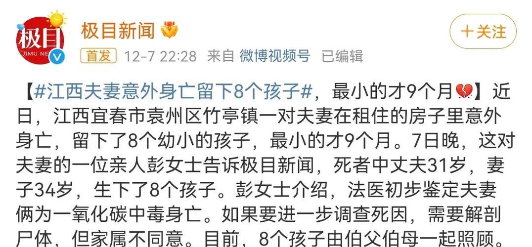 孩子五个多月了,刚从1.5米高处摔下来,会有什么伤害吗「舒老师课堂」 美体修身 孩子五个多月了,刚从1.5米高处摔下来,会有什么伤害吗「舒老师课堂」 孩子五个多月了,刚从1.5米高处摔下来,会有什么伤害吗「舒老师课堂」 美体修身