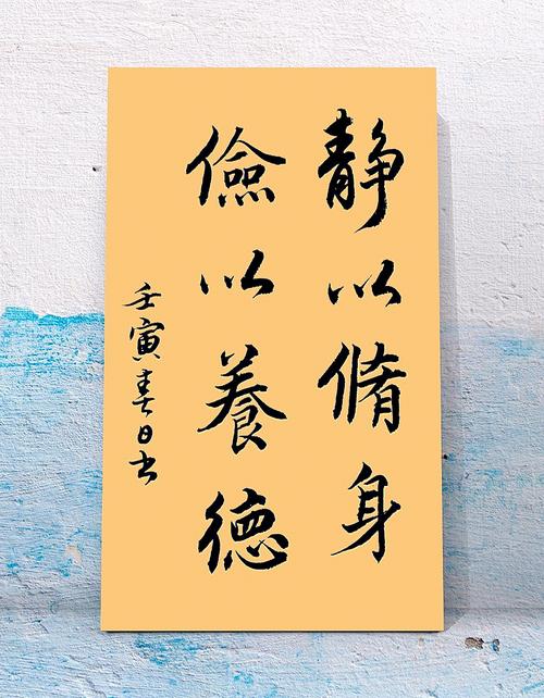 静以修身中修的意思「静以修身的繁体字怎么写的」 婚姻情感 静以修身中修的意思「静以修身的繁体字怎么写的」 静以修身中修的意思「静以修身的繁体字怎么写的」 婚姻情感