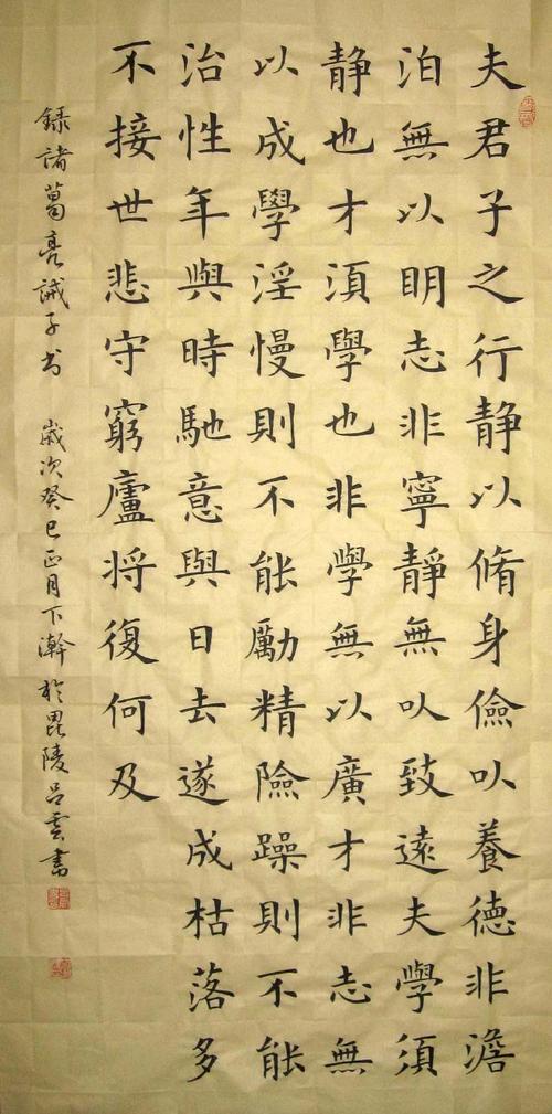 诸葛亮静以修身俭以养德的事例「静以修身俭以养德主题」 婚姻情感 诸葛亮静以修身俭以养德的事例「静以修身俭以养德主题」 诸葛亮静以修身俭以养德的事例「静以修身俭以养德主题」 婚姻情感