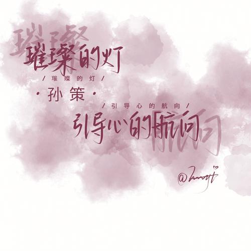 你自律吗「王者荣耀静以修身,俭以养德」 美体修身 你自律吗「王者荣耀静以修身,俭以养德」 你自律吗「王者荣耀静以修身,俭以养德」 美体修身