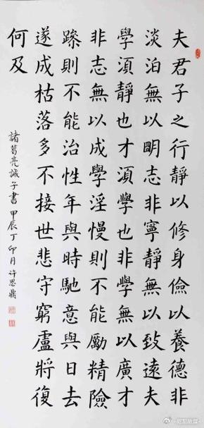 诫子书的倒装句「静以修身是不是倒装句」 综合便民 诫子书的倒装句「静以修身是不是倒装句」 诫子书的倒装句「静以修身是不是倒装句」 综合便民