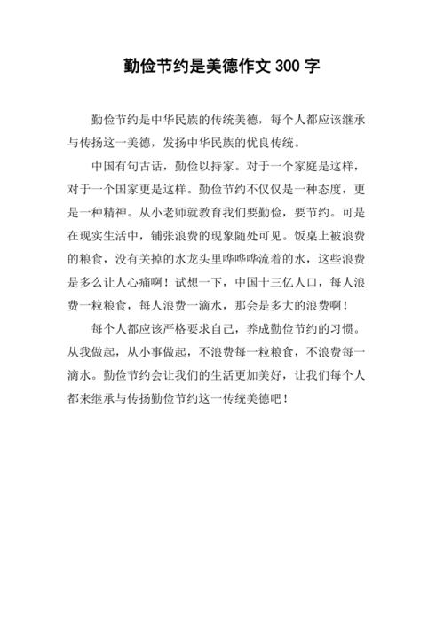 “君子之行,静以修身,俭以养德”是什么意思「静以修身俭以养德为题的作文」 婚姻情感 “君子之行,静以修身,俭以养德”是什么意思「静以修身俭以养德为题的作文」 “君子之行,静以修身,俭以养德”是什么意思「静以修身俭以养德为题的作文」 婚姻情感