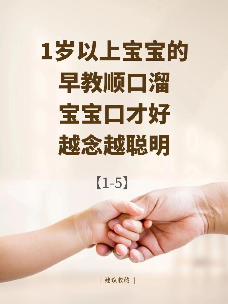 1岁以内早教叫什么「」 美体修身 1岁以内早教叫什么「」 1岁以内早教叫什么「」 美体修身