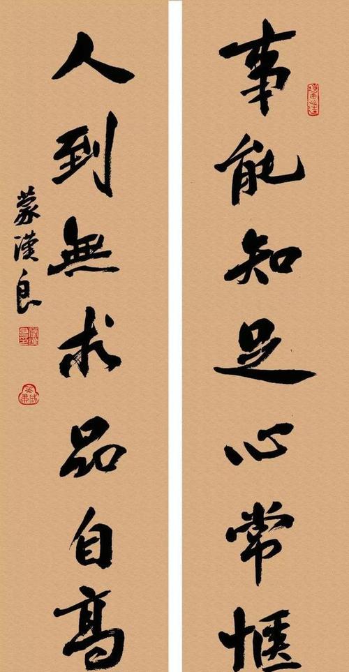修身养性10字对联「静以修身,下一句」 综合便民 修身养性10字对联「静以修身,下一句」 修身养性10字对联「静以修身,下一句」 综合便民