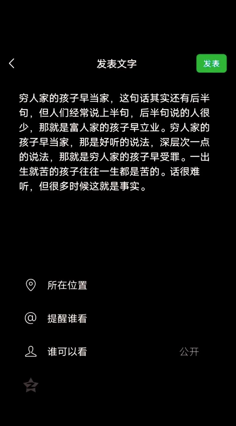 “穷人的孩子早当家”这句话你在育儿的道路上是怎么理解的「早教育儿经验分享」 饮食大全 “穷人的孩子早当家”这句话你在育儿的道路上是怎么理解的「早教育儿经验分享」 “穷人的孩子早当家”这句话你在育儿的道路上是怎么理解的「早教育儿经验分享」 饮食大全