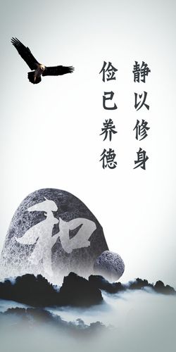 静以修身俭以养德的俭是什么意思「清心寡欲 修身养性」 美体修身 静以修身俭以养德的俭是什么意思「清心寡欲 修身养性」 静以修身俭以养德的俭是什么意思「清心寡欲 修身养性」 美体修身