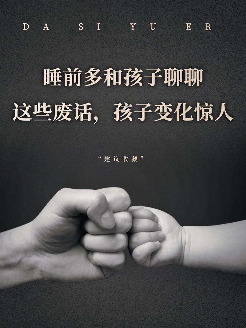 家长们,你排斥孩子看电视吗,为什么「小杨聊教育」 综合便民 家长们,你排斥孩子看电视吗,为什么「小杨聊教育」 家长们,你排斥孩子看电视吗,为什么「小杨聊教育」 综合便民