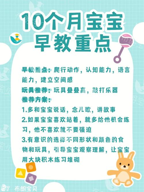 育婴师和早教哪个好，有什么不同「儿童早教专业」 育婴师和早教哪个好，有什么不同「儿童早教专业」 美体修身