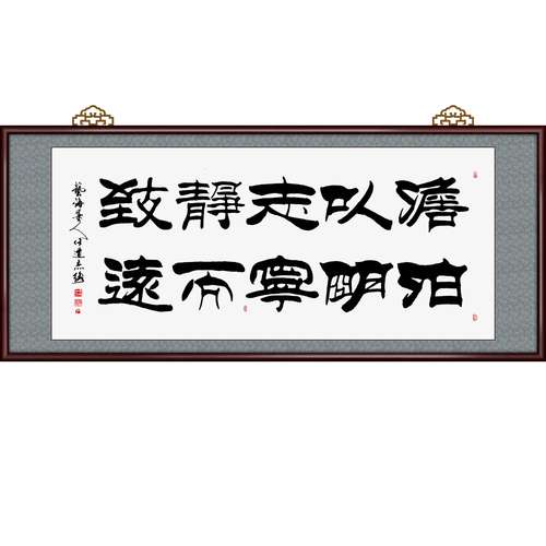 宁静致远淡泊明志原文「静以修身宁静致远是什么意思」 宁静致远淡泊明志原文「静以修身宁静致远是什么意思」 饮食大全