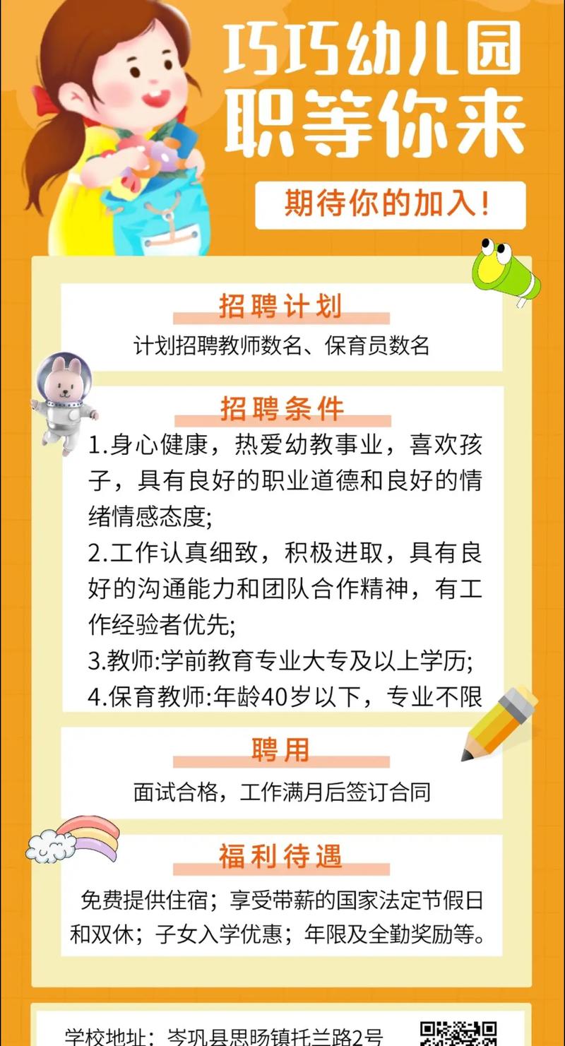 怎么才能开个家政公司「高端早教育儿师招聘信息」 婚姻情感 怎么才能开个家政公司「高端早教育儿师招聘信息」 怎么才能开个家政公司「高端早教育儿师招聘信息」 婚姻情感