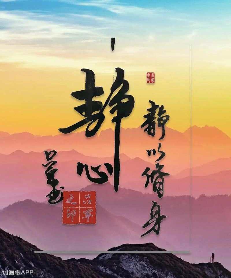 静以修身的意思是什么「静以修身什么什么」 母婴育儿 静以修身的意思是什么「静以修身什么什么」 静以修身的意思是什么「静以修身什么什么」 母婴育儿