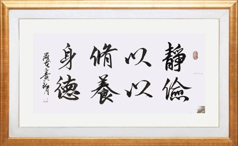 静以修身,俭以养德,淡泊明志,宁静致远.这是什么意思「静以修身俭以养德的态度是什么」 综合便民 静以修身,俭以养德,淡泊明志,宁静致远.这是什么意思「静以修身俭以养德的态度是什么」 静以修身,俭以养德,淡泊明志,宁静致远.这是什么意思「静以修身俭以养德的态度是什么」 综合便民