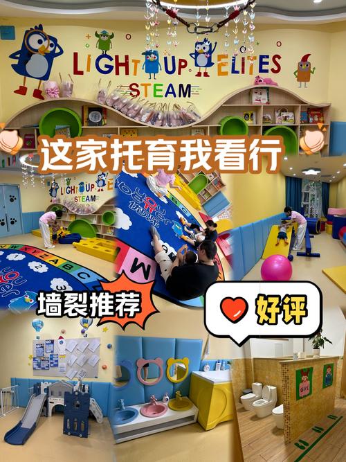 积能电气（武汉）有限公司怎么样「江夏早教机构」 积能电气（武汉）有限公司怎么样「江夏早教机构」 美体修身