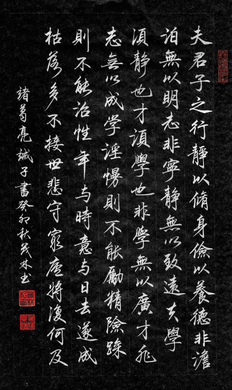 诸葛亮叱咤风云,为何教子宁静澹泊「诸葛亮说静以修身俭以养德」 综合便民 诸葛亮叱咤风云,为何教子宁静澹泊「诸葛亮说静以修身俭以养德」 诸葛亮叱咤风云,为何教子宁静澹泊「诸葛亮说静以修身俭以养德」 综合便民