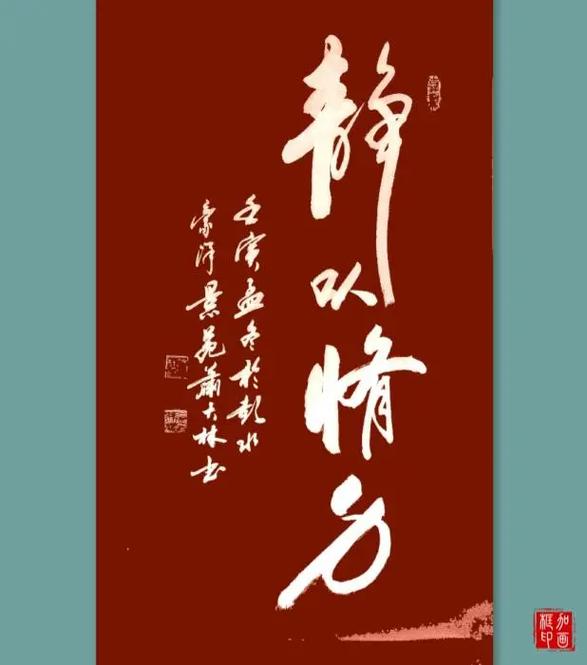 静以修身修的意思「静以修身修是什么意思?」 母婴育儿 静以修身修的意思「静以修身修是什么意思?」 静以修身修的意思「静以修身修是什么意思?」 母婴育儿