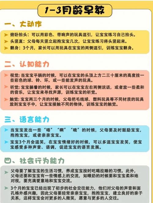 早教,对孩子的影响到底有多大「音侓启蒙讲解」 婚姻情感 早教,对孩子的影响到底有多大「音侓启蒙讲解」 早教,对孩子的影响到底有多大「音侓启蒙讲解」 婚姻情感