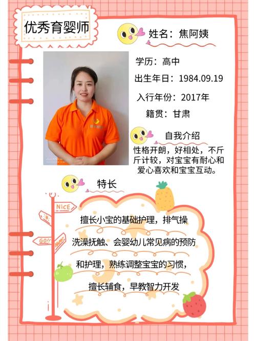 保洁和育儿师哪个工作好做「正规的早教中心」 综合便民 保洁和育儿师哪个工作好做「正规的早教中心」 保洁和育儿师哪个工作好做「正规的早教中心」 综合便民