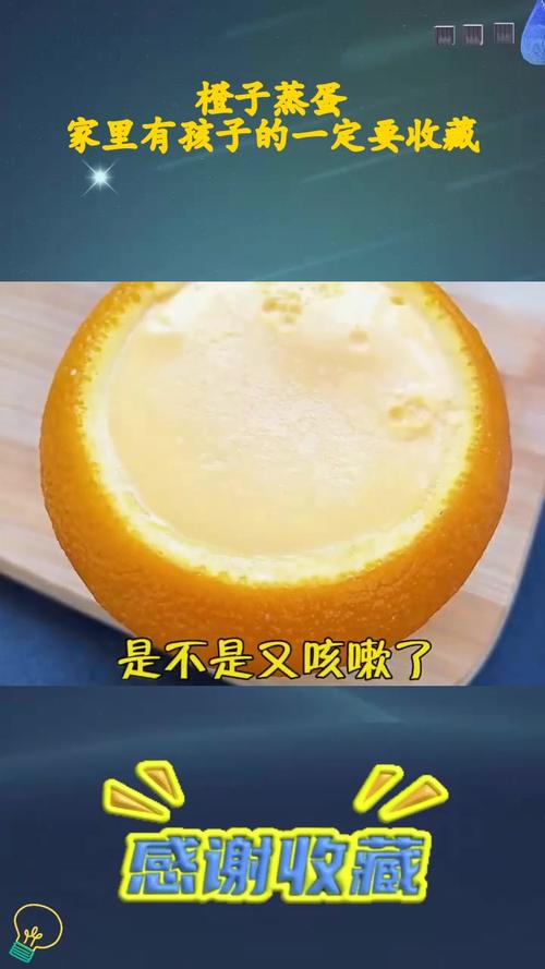怎么样能帮助孩子恢复和保护眼睛视力「橙子 早教」 饮食大全 怎么样能帮助孩子恢复和保护眼睛视力「橙子 早教」 怎么样能帮助孩子恢复和保护眼睛视力「橙子 早教」 饮食大全