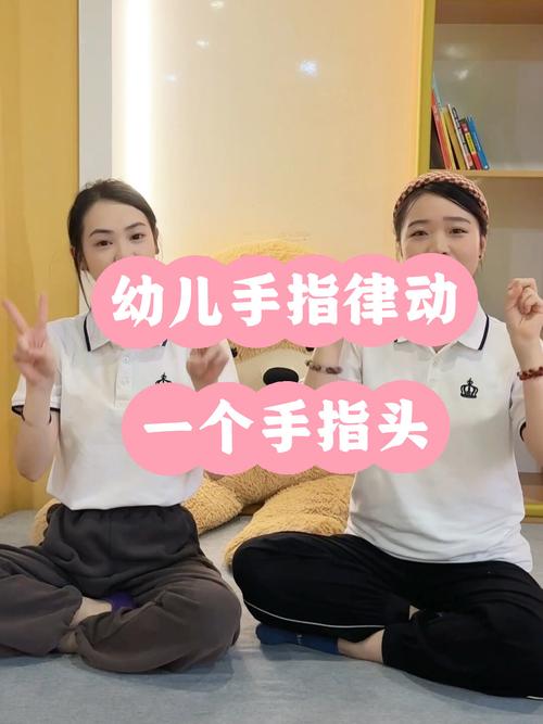 课前律动怎么过渡到手指操「早教律动视频」 综合便民 课前律动怎么过渡到手指操「早教律动视频」 课前律动怎么过渡到手指操「早教律动视频」 综合便民