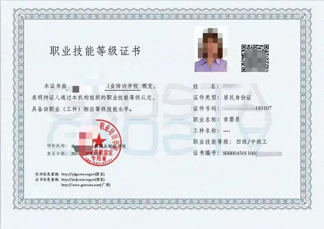 家庭育儿师报考条件「高端早教育儿师价格是多少」 饮食大全 家庭育儿师报考条件「高端早教育儿师价格是多少」 家庭育儿师报考条件「高端早教育儿师价格是多少」 饮食大全