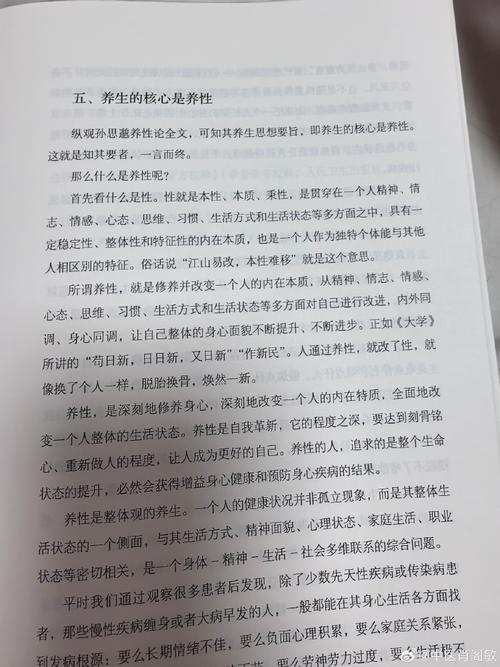 怎么引导农村的孩子去读一些经典的书籍「修身养性远离浮躁」 婚姻情感 怎么引导农村的孩子去读一些经典的书籍「修身养性远离浮躁」 怎么引导农村的孩子去读一些经典的书籍「修身养性远离浮躁」 婚姻情感