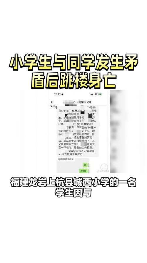 开学后已有多名学生跳楼,怎么看待家庭教育与传统家训的缺失呢「静以修身主题班会稿子」 婚姻情感 开学后已有多名学生跳楼,怎么看待家庭教育与传统家训的缺失呢「静以修身主题班会稿子」 开学后已有多名学生跳楼,怎么看待家庭教育与传统家训的缺失呢「静以修身主题班会稿子」 婚姻情感