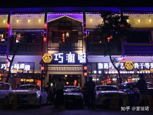万州湘菜加盟,赚钱的黄金机会，你准备好了吗_万州湘菜加盟赚钱吗知乎