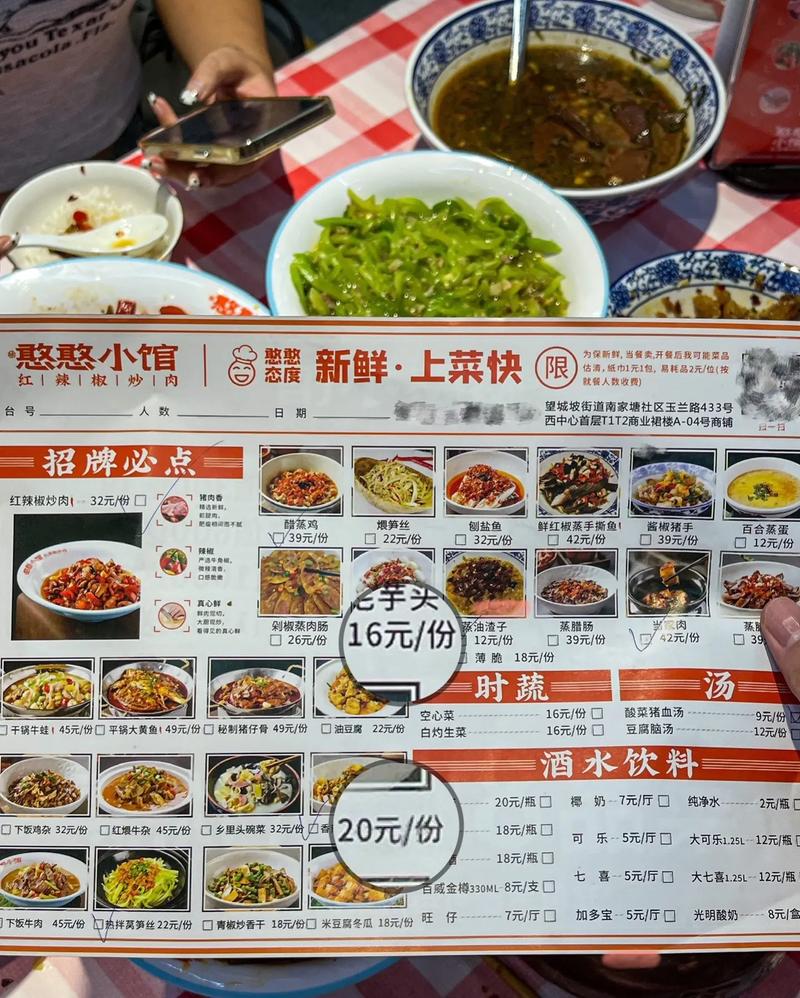 介绍安徽湘菜馆招商价格,投资湘菜市场前景无限_安徽湘菜馆招商价格多少 饮食大全 介绍安徽湘菜馆招商价格,投资湘菜市场前景无限_安徽湘菜馆招商价格多少 介绍安徽湘菜馆招商价格,投资湘菜市场前景无限_安徽湘菜馆招商价格多少 饮食大全