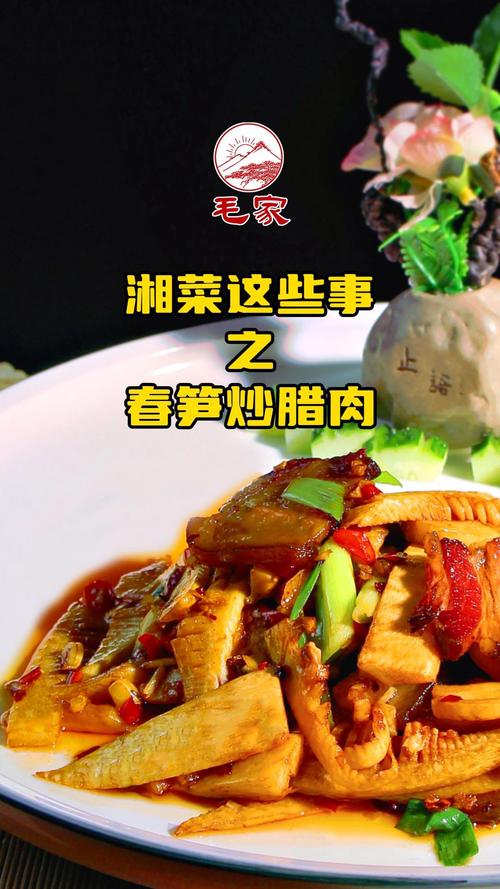 介绍河北湘菜加盟投资成本,助您轻松开启美食创业之路_河北湘菜加盟多少钱啊 饮食大全 介绍河北湘菜加盟投资成本,助您轻松开启美食创业之路_河北湘菜加盟多少钱啊 介绍河北湘菜加盟投资成本,助您轻松开启美食创业之路_河北湘菜加盟多少钱啊 饮食大全