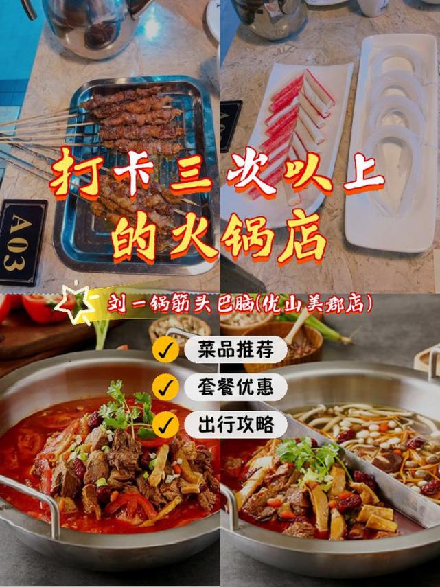 优山美郡湘菜官网招聘启事,寻找美食传承者,共筑美食新篇章_优山美郡湘菜官网招聘 饮食大全 优山美郡湘菜官网招聘启事,寻找美食传承者,共筑美食新篇章_优山美郡湘菜官网招聘 优山美郡湘菜官网招聘启事,寻找美食传承者,共筑美食新篇章_优山美郡湘菜官网招聘 饮食大全