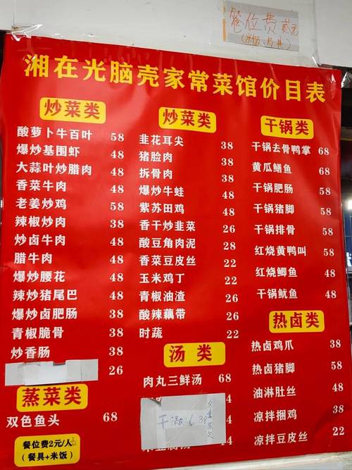 传承湘菜精髓,致敬湘菜老一辈大师_湘菜老一辈大师名单 饮食大全 传承湘菜精髓,致敬湘菜老一辈大师_湘菜老一辈大师名单 传承湘菜精髓,致敬湘菜老一辈大师_湘菜老一辈大师名单 饮食大全