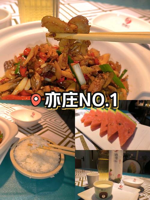 北京大兴湘菜馆排名介绍,舌尖上的湖南风情_北京大兴湘菜馆排名 饮食大全 北京大兴湘菜馆排名介绍,舌尖上的湖南风情_北京大兴湘菜馆排名 北京大兴湘菜馆排名介绍,舌尖上的湖南风情_北京大兴湘菜馆排名 饮食大全