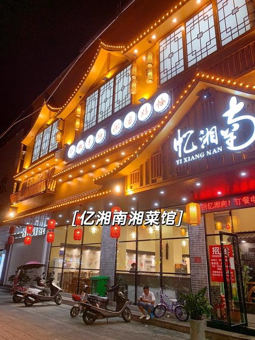 品味山城魅力,加盟重庆湘菜馆,开启您的餐饮事业新篇章_重庆湘菜馆的加盟店 饮食大全 品味山城魅力,加盟重庆湘菜馆,开启您的餐饮事业新篇章_重庆湘菜馆的加盟店 品味山城魅力,加盟重庆湘菜馆,开启您的餐饮事业新篇章_重庆湘菜馆的加盟店 饮食大全