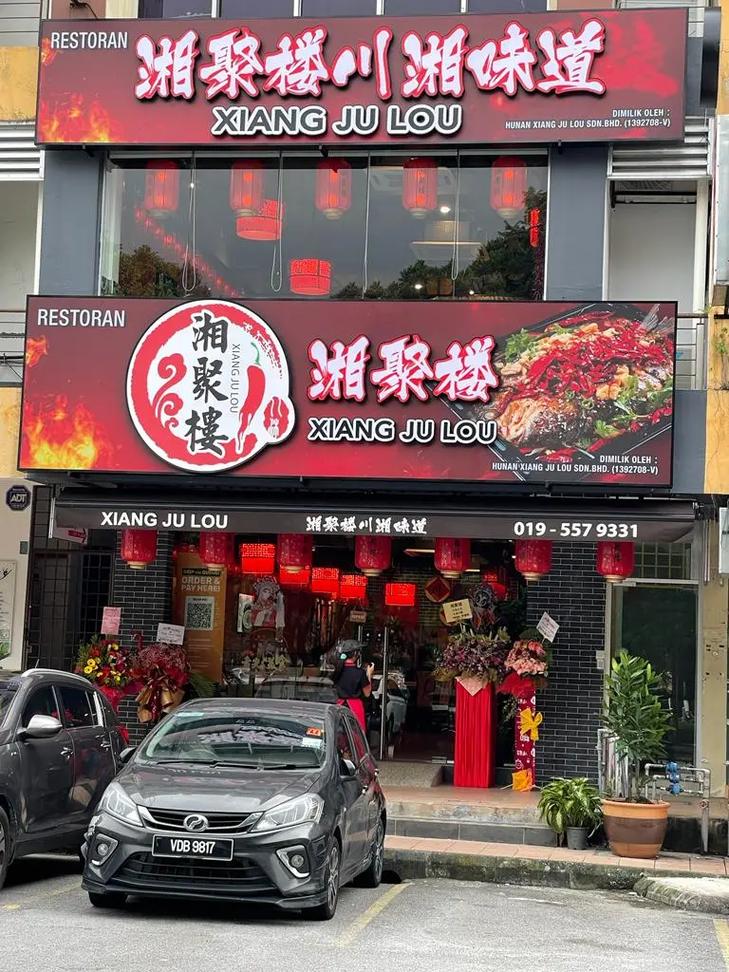 品味川湘风味,巧取店名传佳话_探寻川菜湘菜名店命名之路_川菜和湘菜怎样取店名好听 饮食大全 品味川湘风味,巧取店名传佳话_探寻川菜湘菜名店命名之路_川菜和湘菜怎样取店名好听 品味川湘风味,巧取店名传佳话_探寻川菜湘菜名店命名之路_川菜和湘菜怎样取店名好听 饮食大全