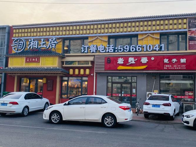 品味榆次顺驰湘菜馆,领略湘菜文化的独特魅力_榆次顺驰湘菜馆地址 饮食大全 品味榆次顺驰湘菜馆,领略湘菜文化的独特魅力_榆次顺驰湘菜馆地址 品味榆次顺驰湘菜馆,领略湘菜文化的独特魅力_榆次顺驰湘菜馆地址 饮食大全