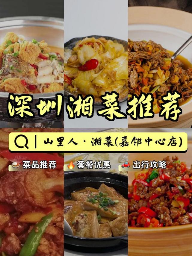 品味湘韵,探寻融安最美味的湘菜馆_融安有哪家湘菜馆好吃 饮食大全 品味湘韵,探寻融安最美味的湘菜馆_融安有哪家湘菜馆好吃 品味湘韵,探寻融安最美味的湘菜馆_融安有哪家湘菜馆好吃 饮食大全