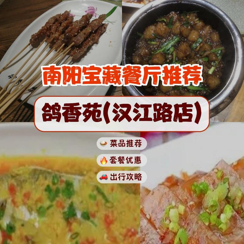 品味湘韵,邂逅郑州汉江路湘菜馆_郑州汉江路湘菜馆地址 饮食大全 品味湘韵,邂逅郑州汉江路湘菜馆_郑州汉江路湘菜馆地址 品味湘韵,邂逅郑州汉江路湘菜馆_郑州汉江路湘菜馆地址 饮食大全