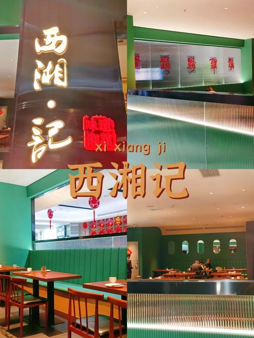 品味长沙,探寻湘菜老字号的文化传承_湖南长沙老字号湘菜馆 饮食大全 品味长沙,探寻湘菜老字号的文化传承_湖南长沙老字号湘菜馆 品味长沙,探寻湘菜老字号的文化传承_湖南长沙老字号湘菜馆 饮食大全
