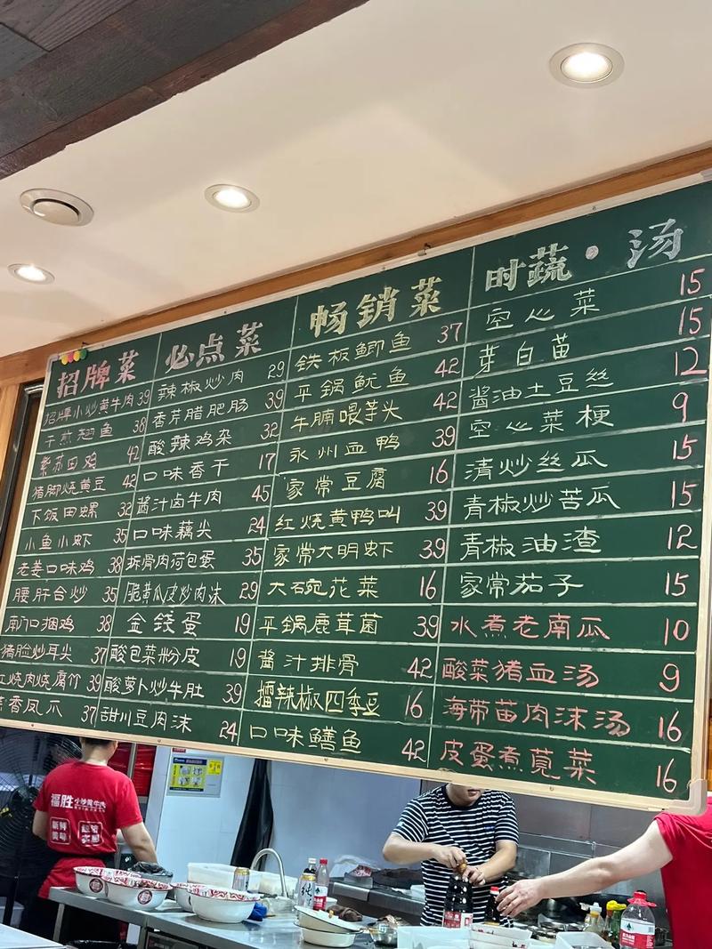 四川招牌湘菜,品味川湘交融的美食盛宴_四川招牌湘菜费用明细 饮食大全 四川招牌湘菜,品味川湘交融的美食盛宴_四川招牌湘菜费用明细 四川招牌湘菜,品味川湘交融的美食盛宴_四川招牌湘菜费用明细 饮食大全